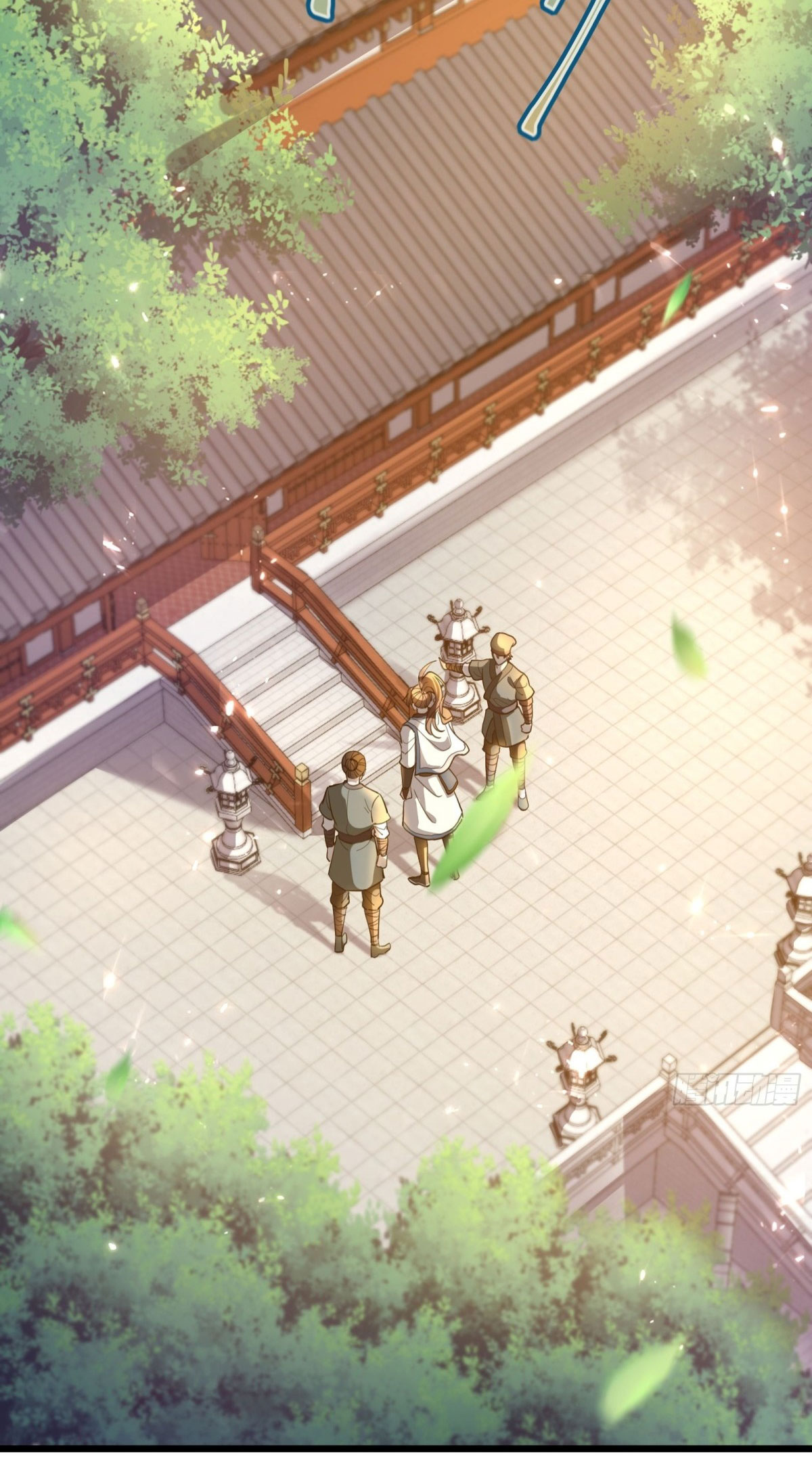 เพื่อแข็งแกร่งขึ้น ต่อให้ข้าต้องฝึกฝนเคล็ดวิชาต้องห้ามก็ยอม ตอนที่ 1 หน้า 3