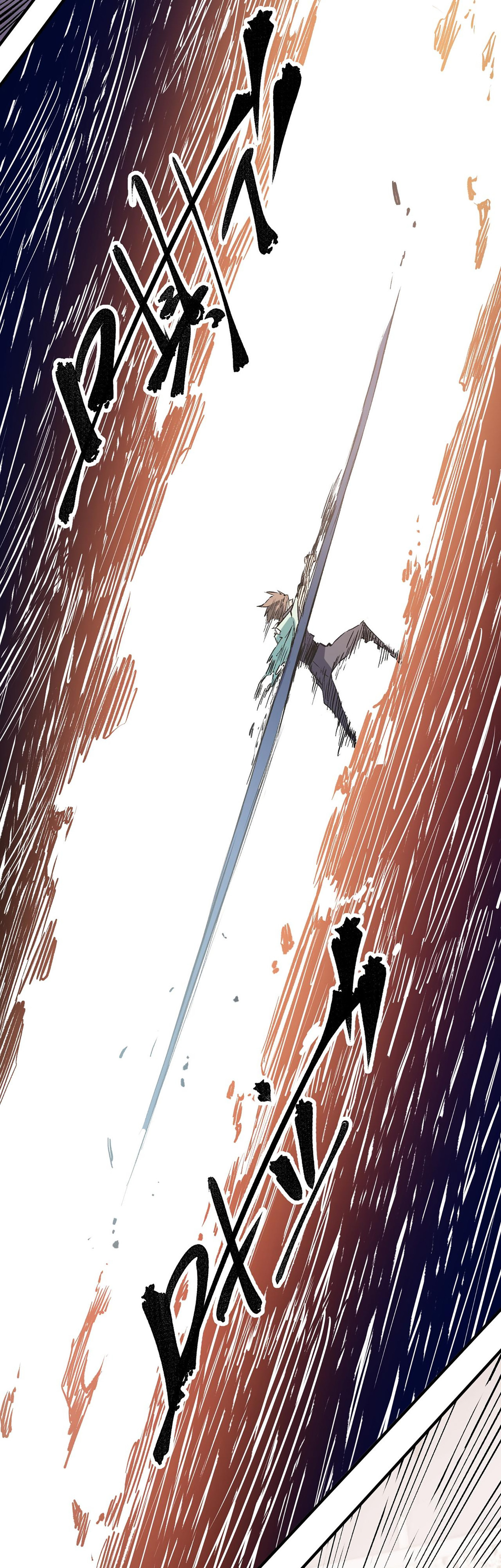 ฉันคือผู้เล่นไร้อาชีพที่สังหารเหล่าเทพ ตอนที่ 32 หน้า 18