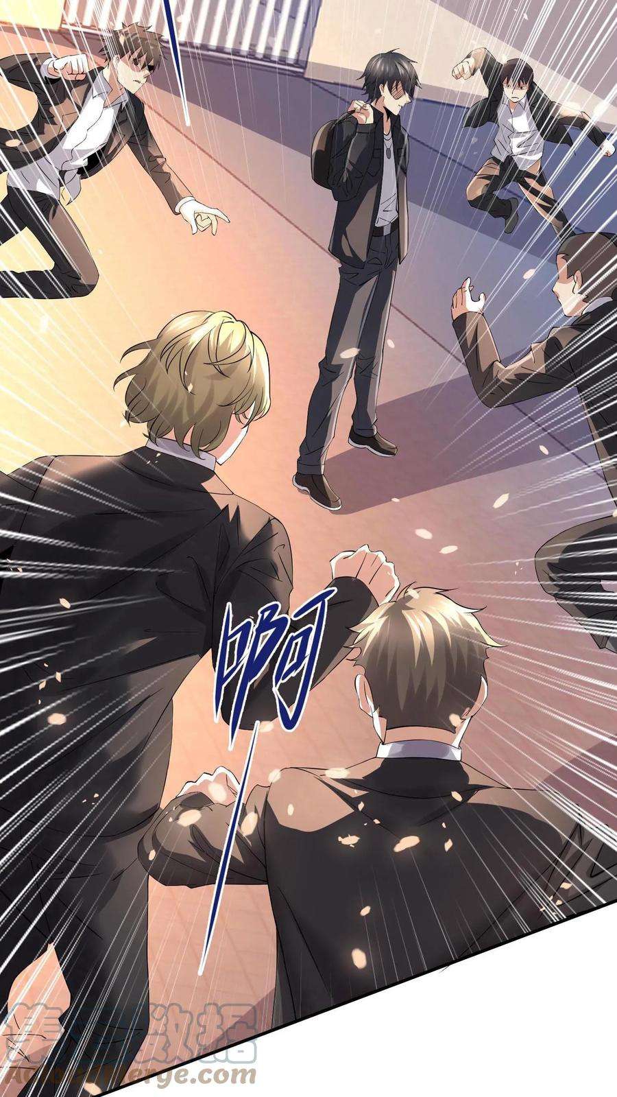 พ่อของหนูเป็นเทพสงคราม ตอนที่ 1 หน้า 34