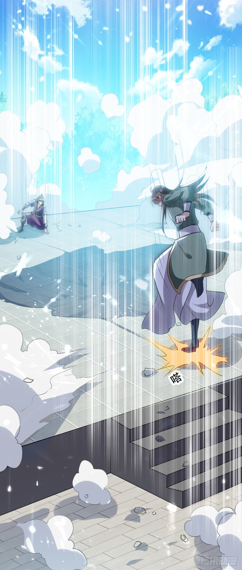 The ultimate son-in-law from different world ตอนที่ 18 หน้า 30