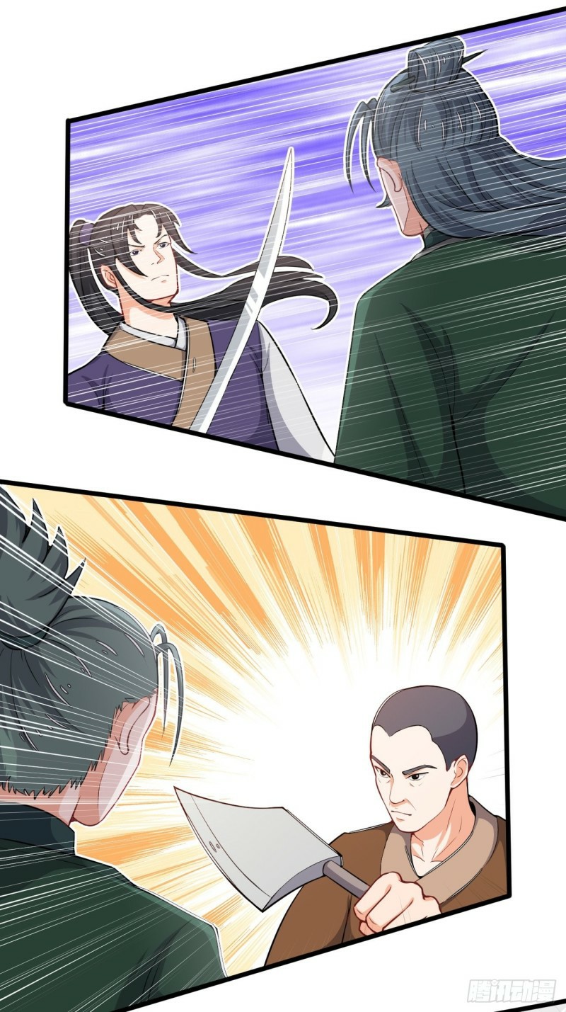 อาณาจักรสัตว์อสูรแห่งจิตวิญญาณ ตอนที่ 36 หน้า 9