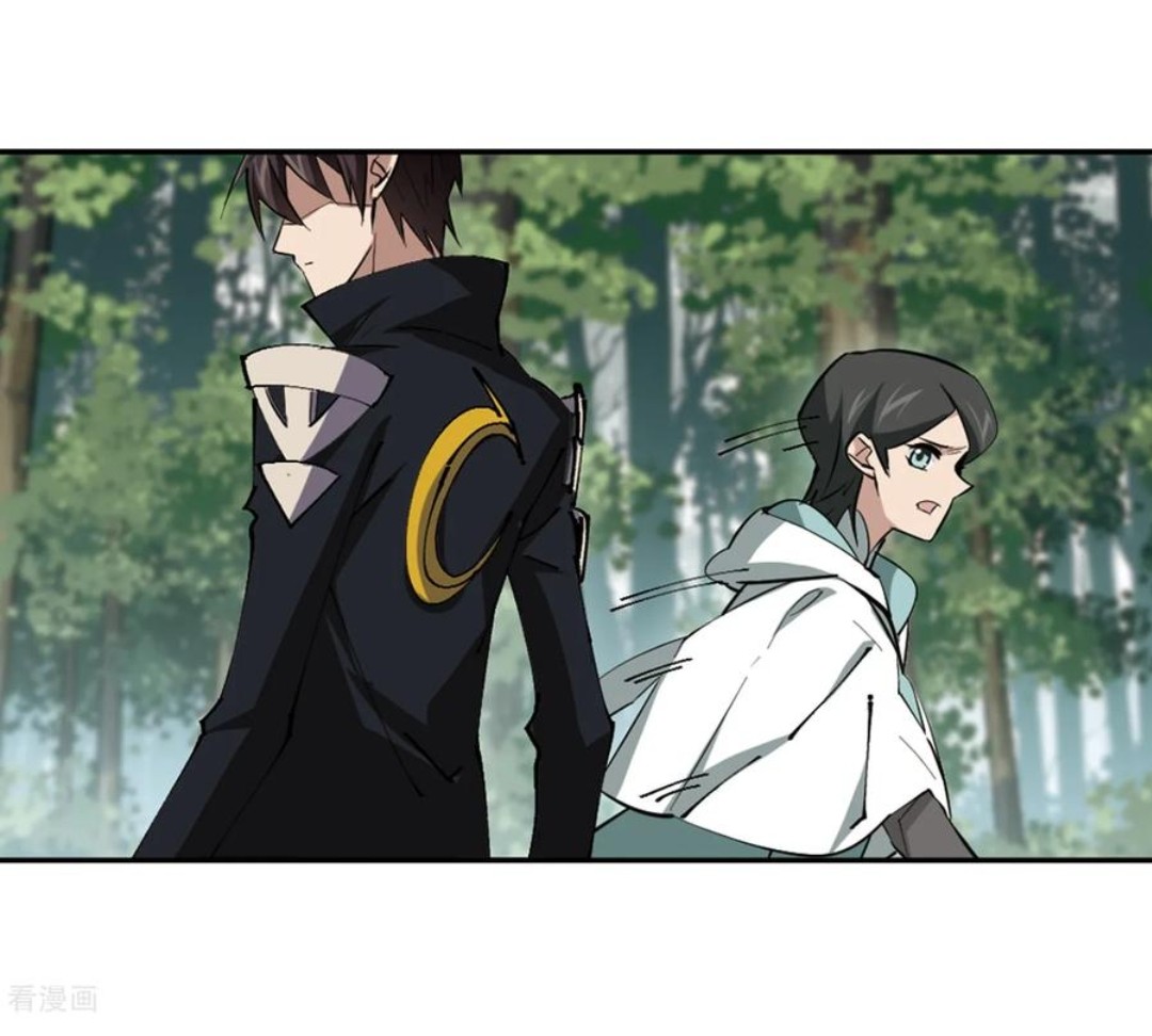 จอมเวทย์กังฟู ตอนที่ 87 หน้า 34