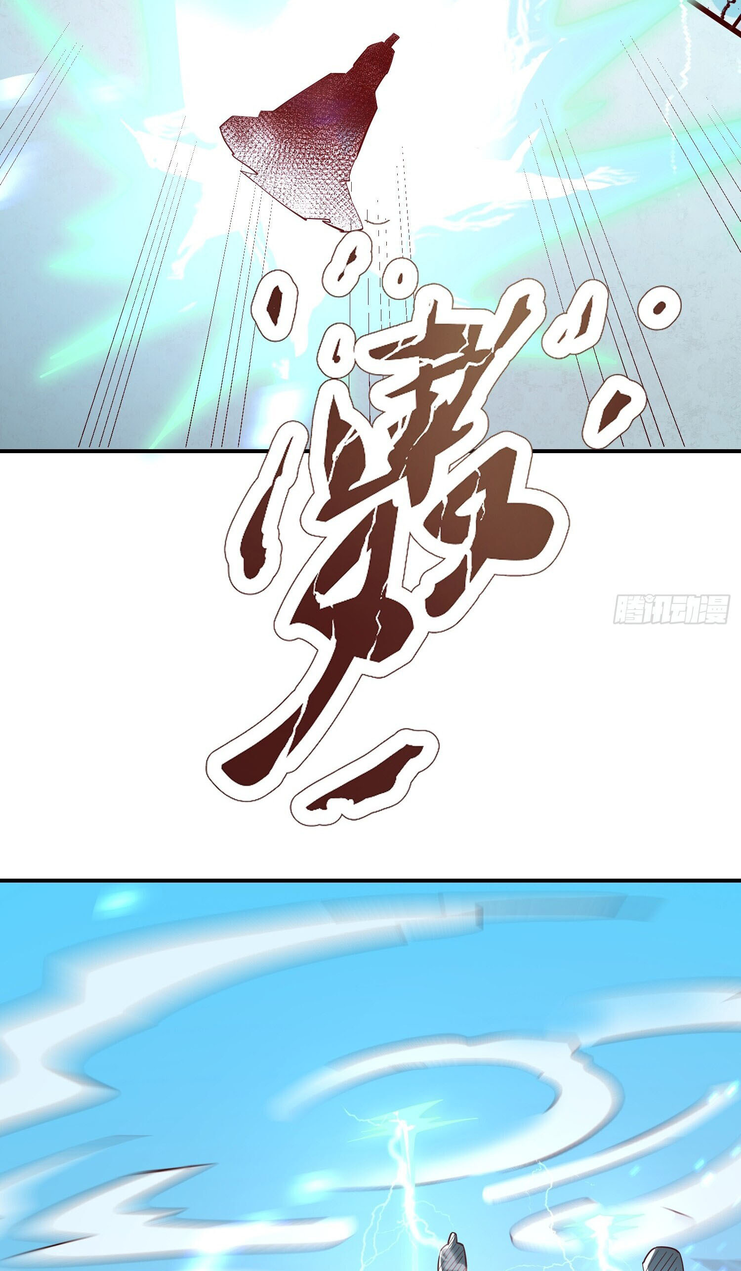 จักรพรรดิเทพสวรรค์ ตอนที่ 10 หน้า 31