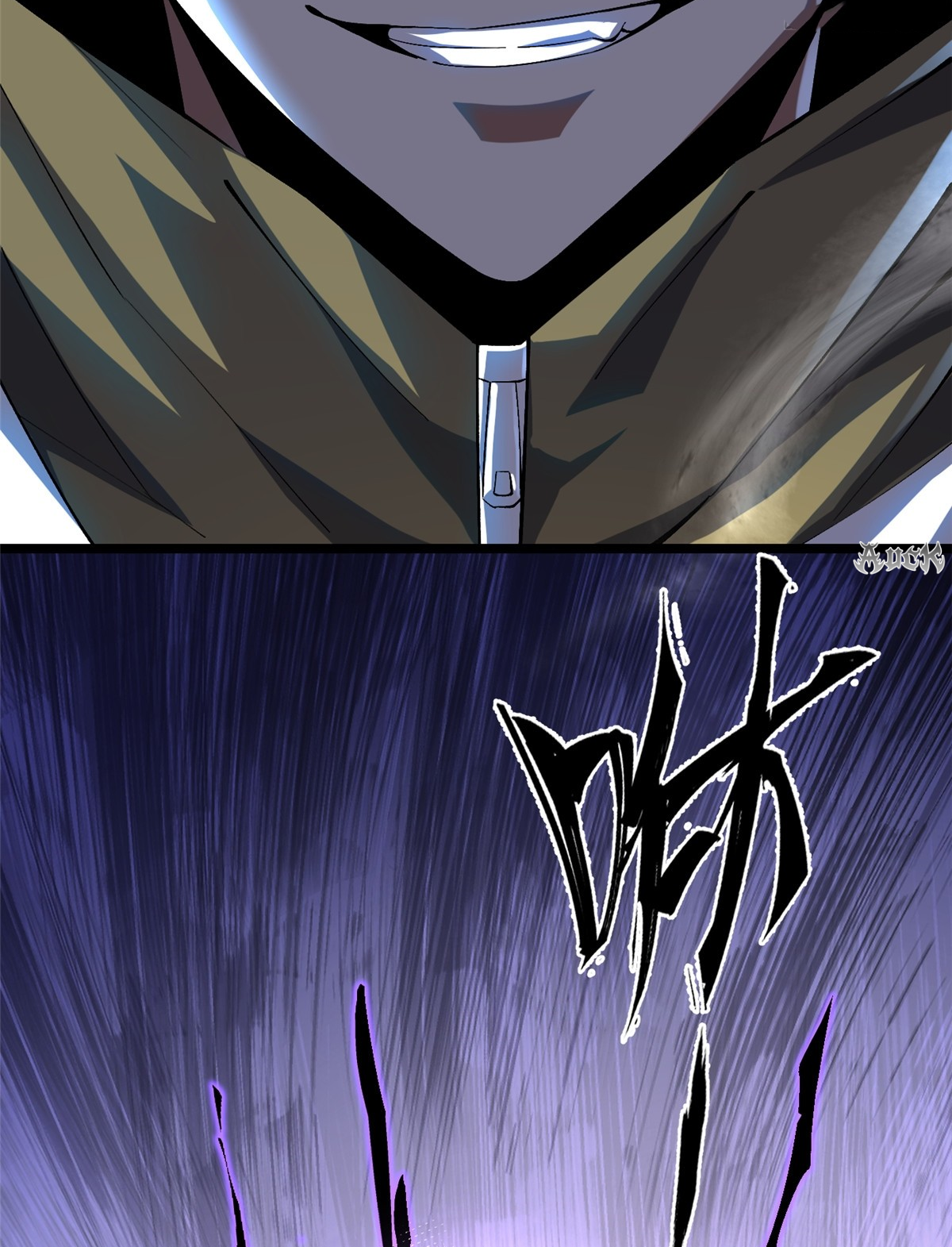 ไม่อยากเรียนทักษะ แห่งคำสาปเลย! ตอนที่ 29 หน้า 33