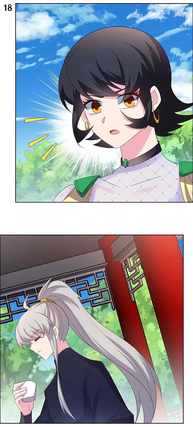 Above All Gods เทพยุทธเหนือเทวะ ตอนที่ 212 หน้า 19