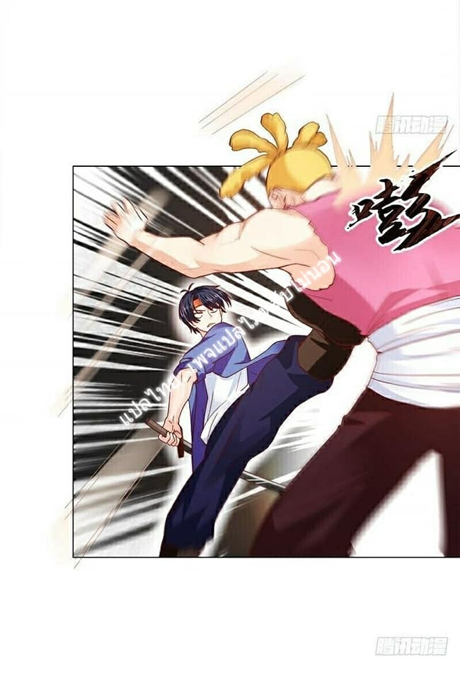 |. Carrying The Goddess Along (จบss1) ตอนที่ 5 หน้า 32