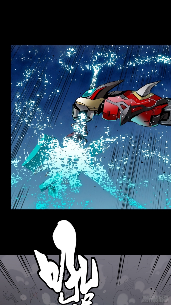 Legend of Star Genera ชนจีน ตอนที่ 40 หน้า 28