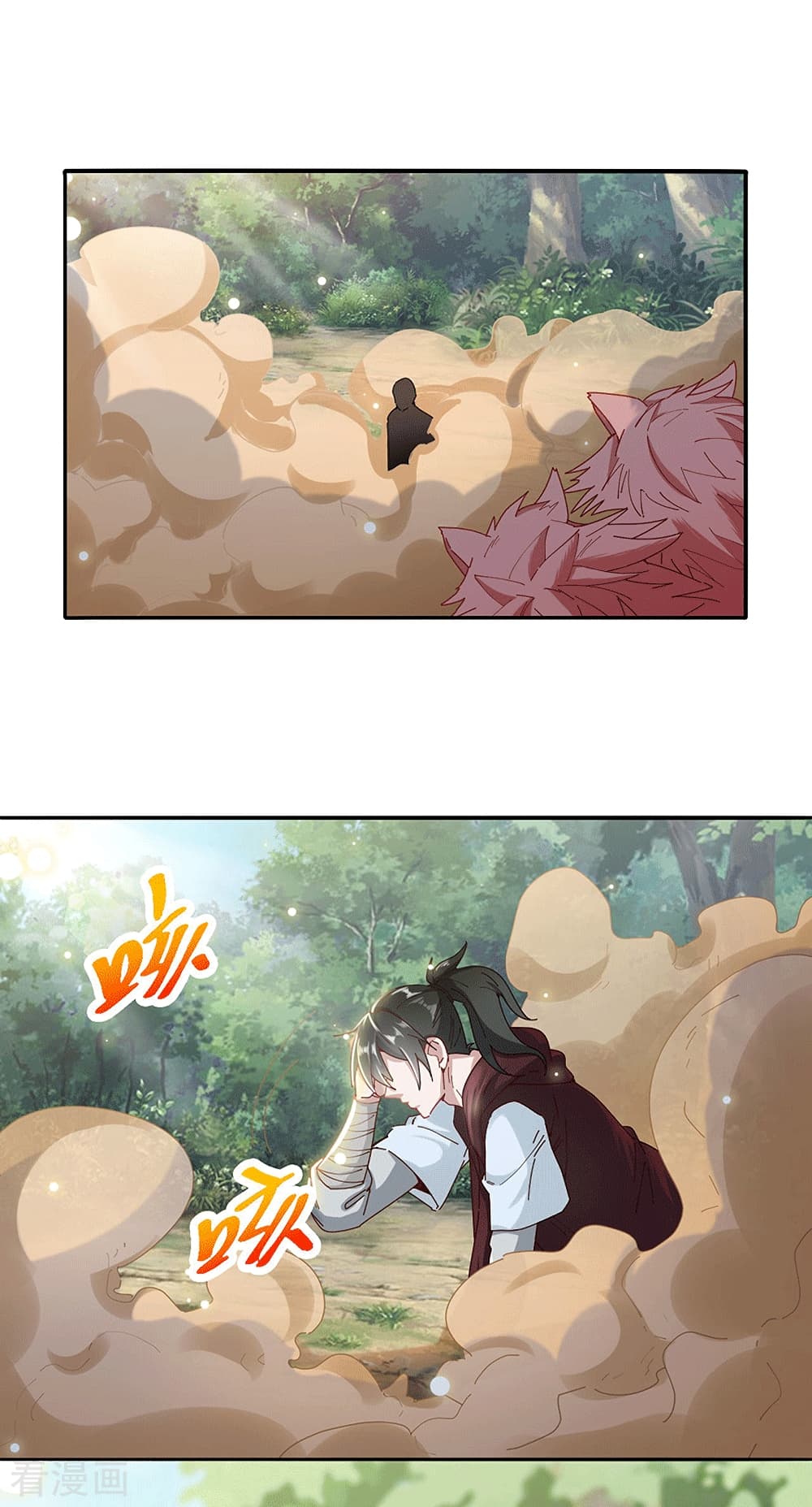 Peerless Martial Arts Everlasting : จักรพรรดินิรันดร์กาล ตอนที่ 27 หน้า 10