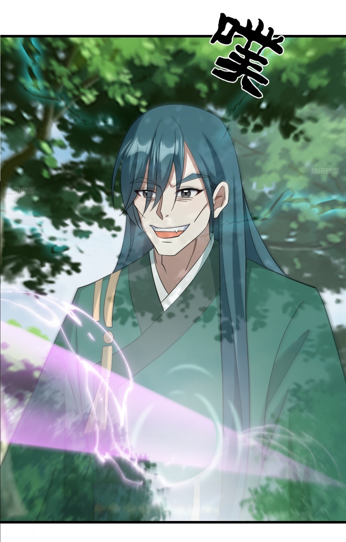 เก็บตัวร้อยปี จากนี้พี่ขอเทพ! INVINCIBLE AFTER A HUNDRED YEARS OF SECLUSION ตอนที่ 137 หน้า 5