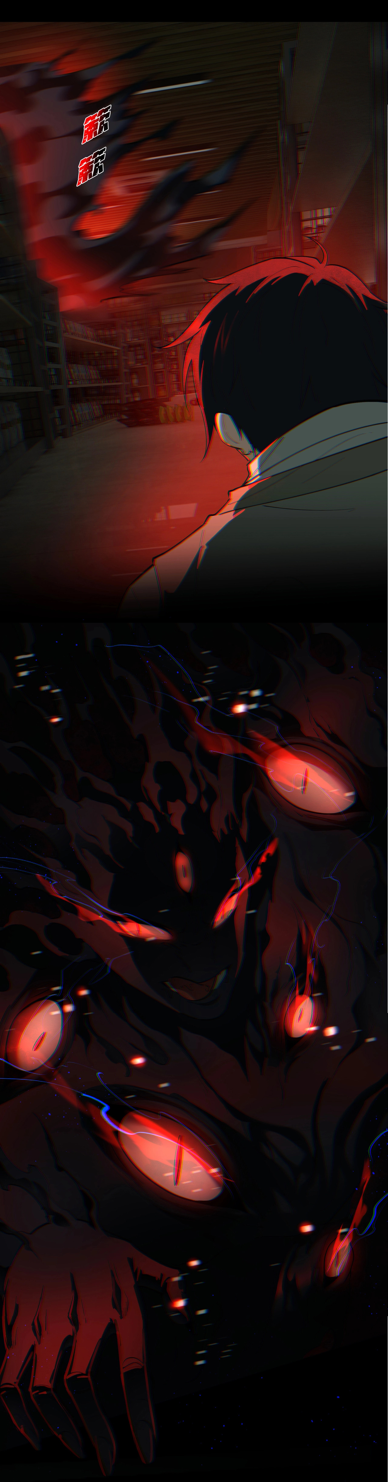 I Play the Horror World as a Simulation Game ตอนที่ 13 หน้า 32