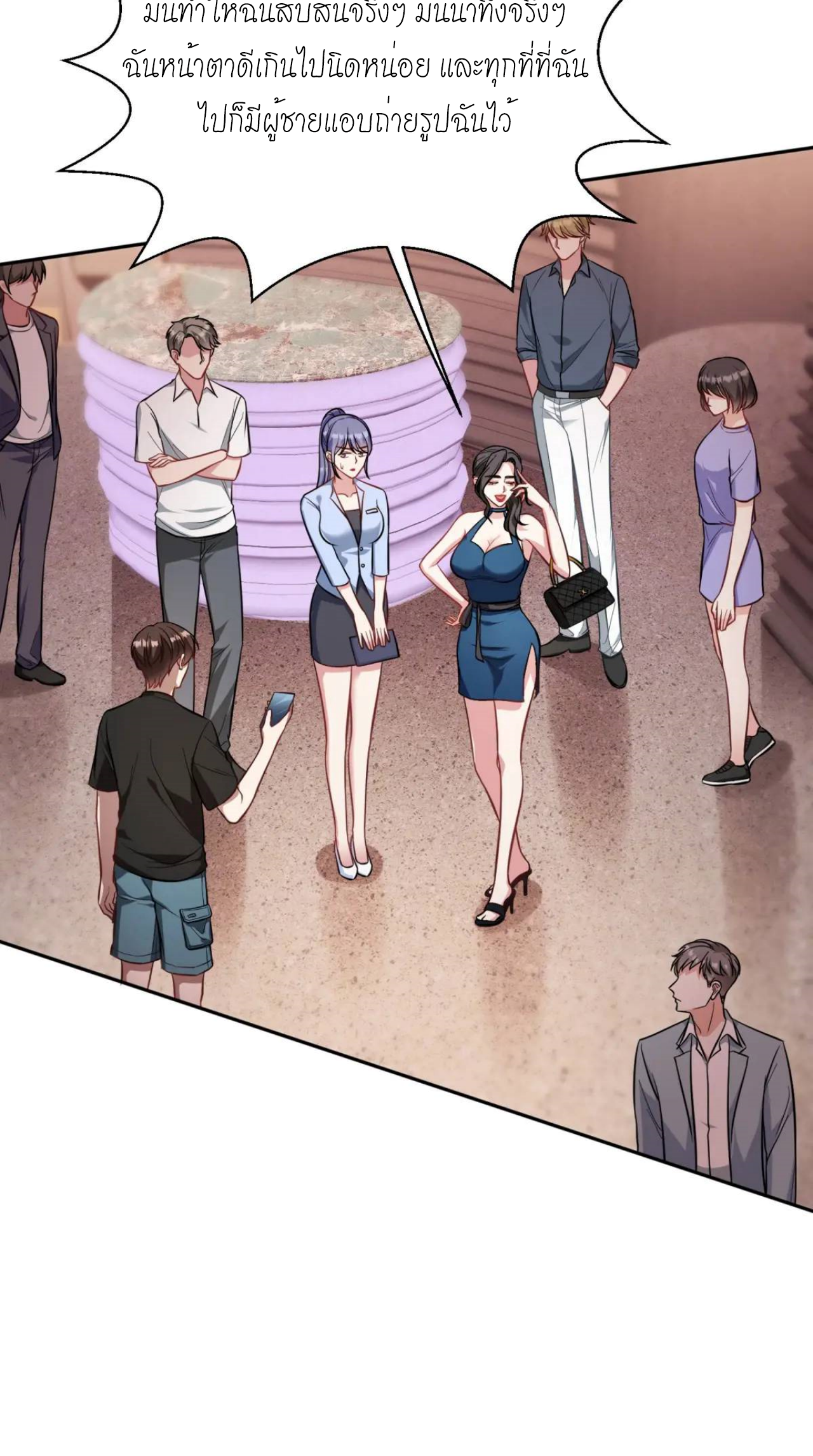 ผมไปเกาะสาวสวยกิน, แต่ตอนนี้ฉันเป็นคนร่ำรวยแล้ว~ ตอนที่ 47 หน้า 26