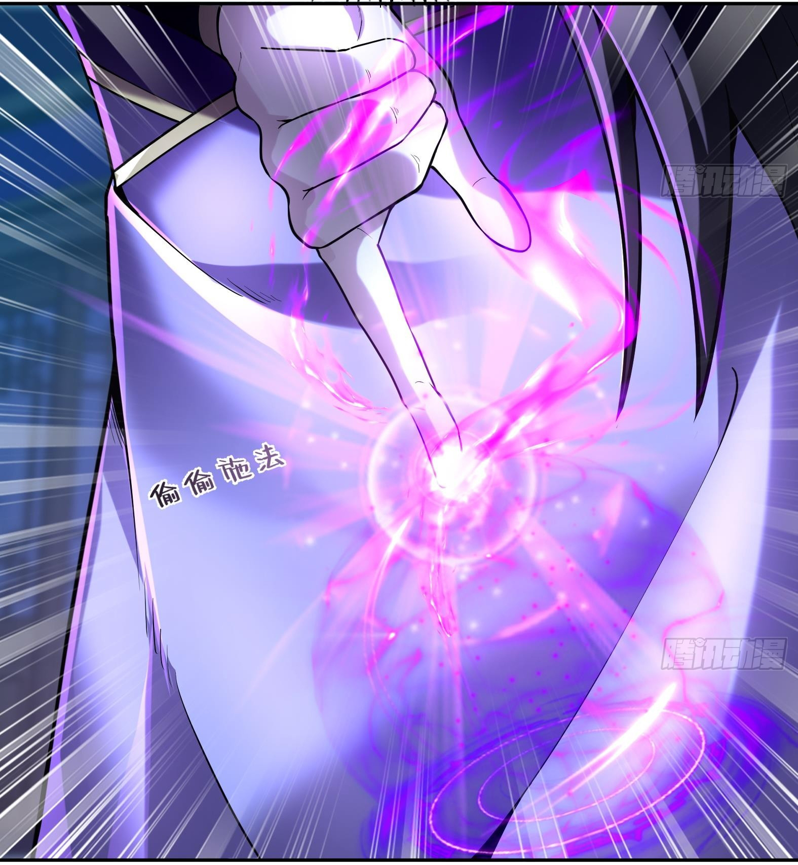 สัญญาระดับเทพ : เริ่มต้นที่แมวเหมียว ตอนที่ 5 หน้า 18