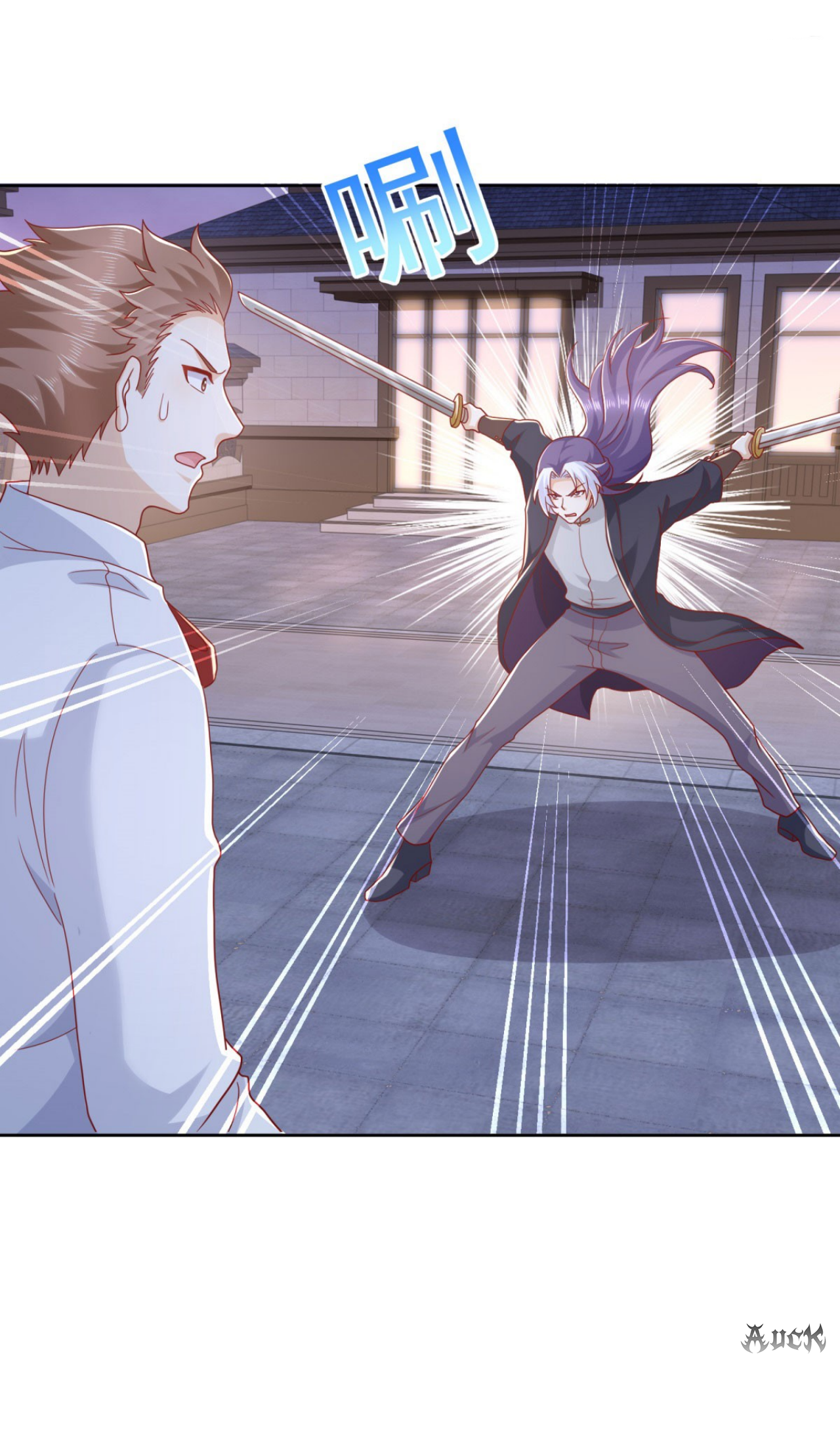 เทพเจ้าแห่งสงครามที่แข็งแกร่งที่สุดของเมือง ตอนที่ 7 หน้า 27