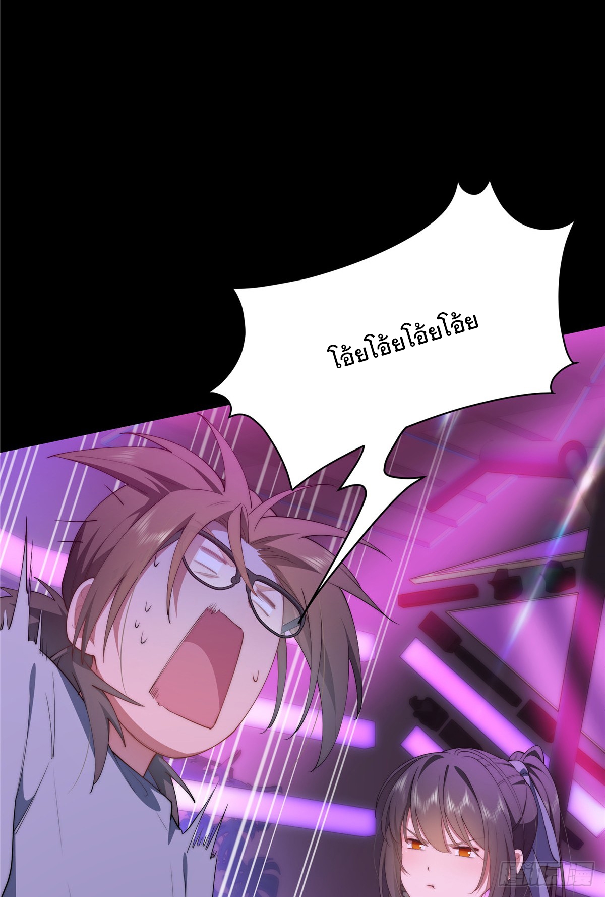 จะทำยังไงดีถ้านางเอกหนีออกมาจากนิยายของฉัน ตอนที่ 40 หน้า 19