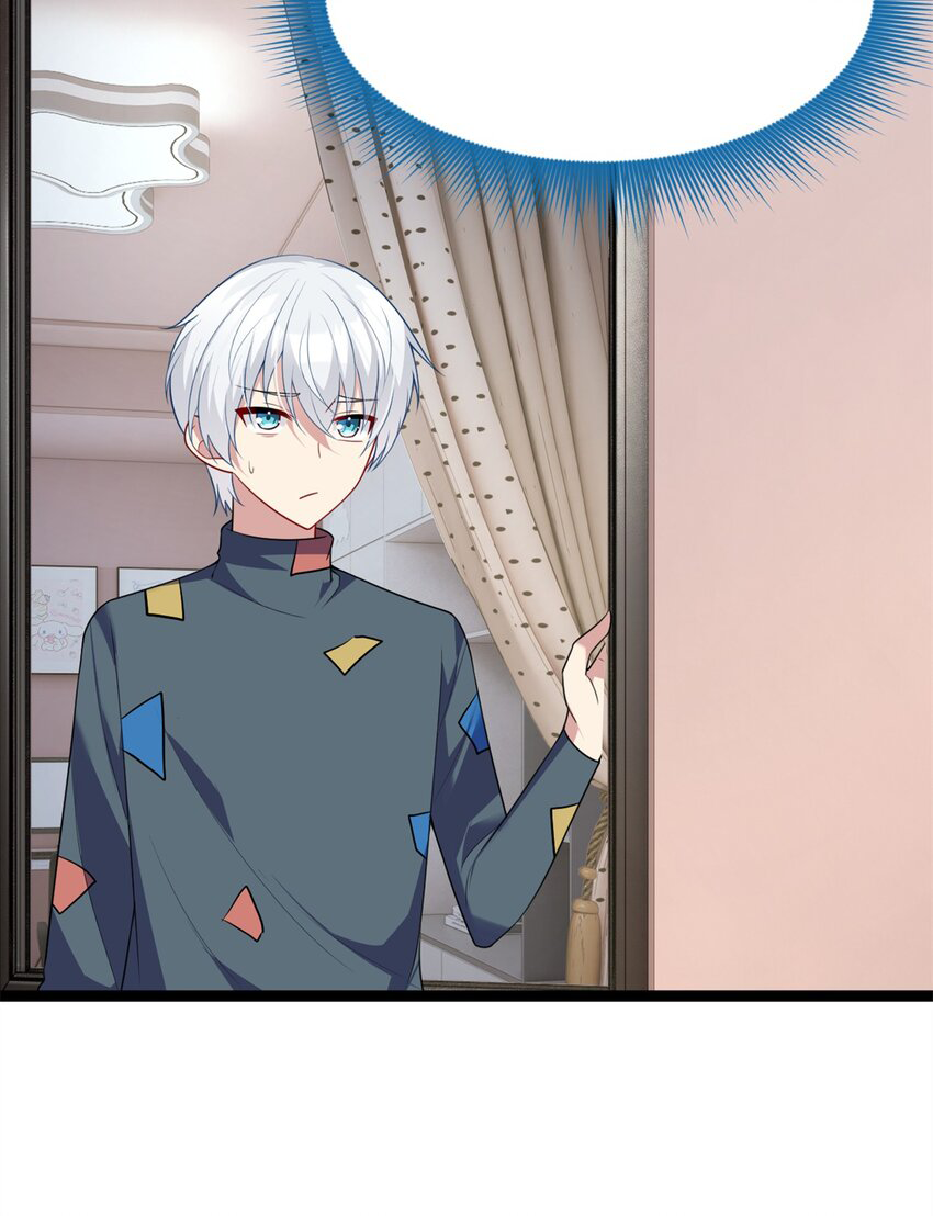 i eat soft rice in another world ตอนที่ 14 หน้า 23