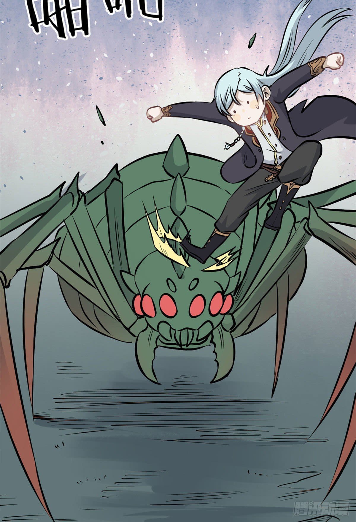 นิกายที่แข็งแกร่งที่สุด (ทันจีน) ตอนที่ 106 หน้า 20