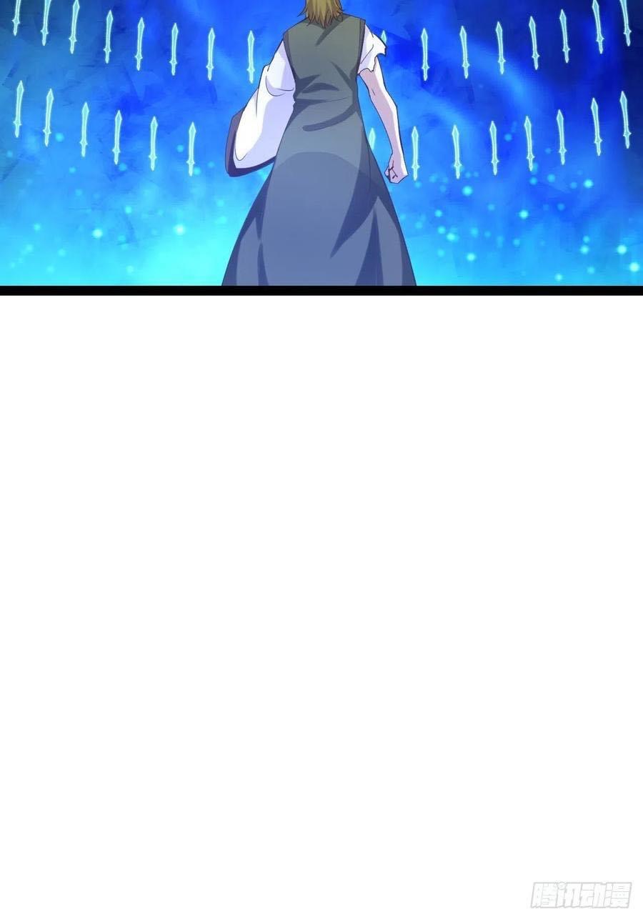 เทพนักเปิดซิง ต่างโลก (เมียร้อยคน) ตอนที่ 27 หน้า 44