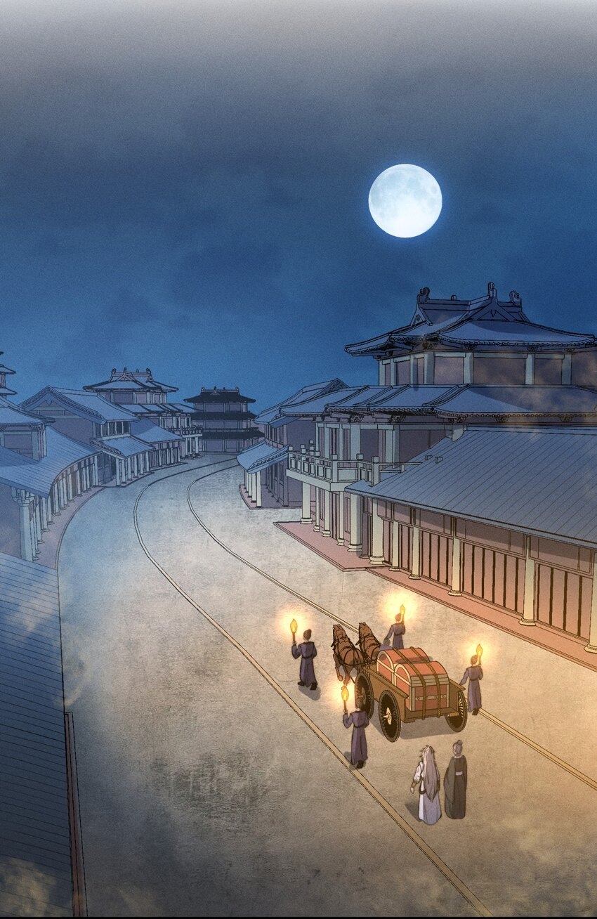 ระบบกลืนกินขั้นสุดยอด ตอนที่ 18 หน้า 23