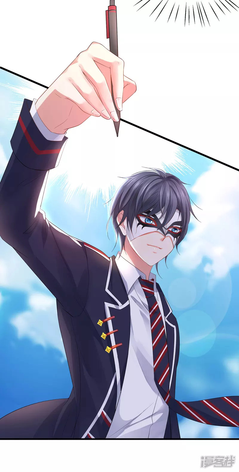 ระบบแห่งการล้างแค้น ตอนที่ 5 หน้า 35