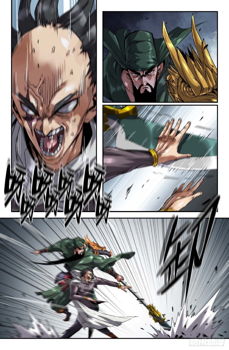 DaXiangWuXing (Taoist) ตอนที่ 4 หน้า 8