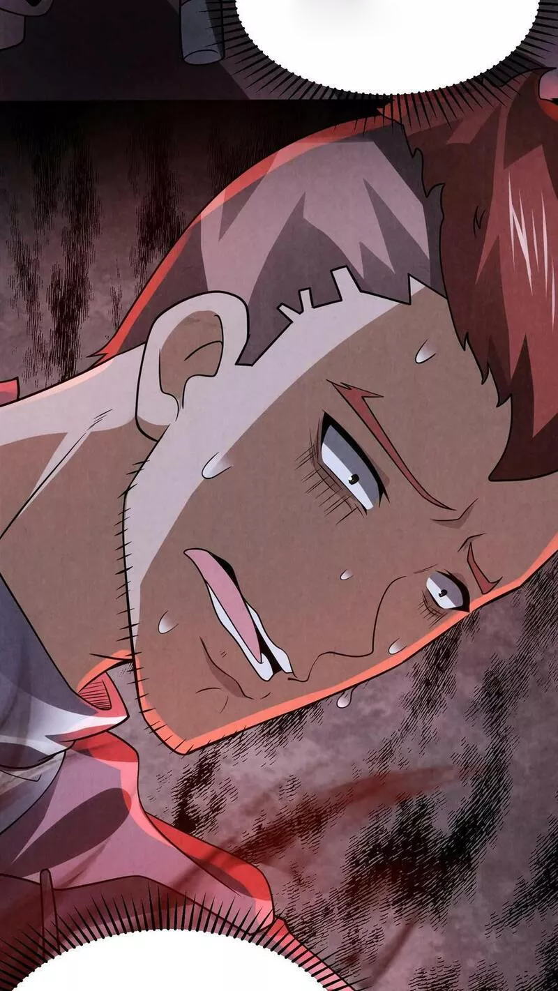 Overly Ferocious of Being Cautious ตอนที่ 17 หน้า 6