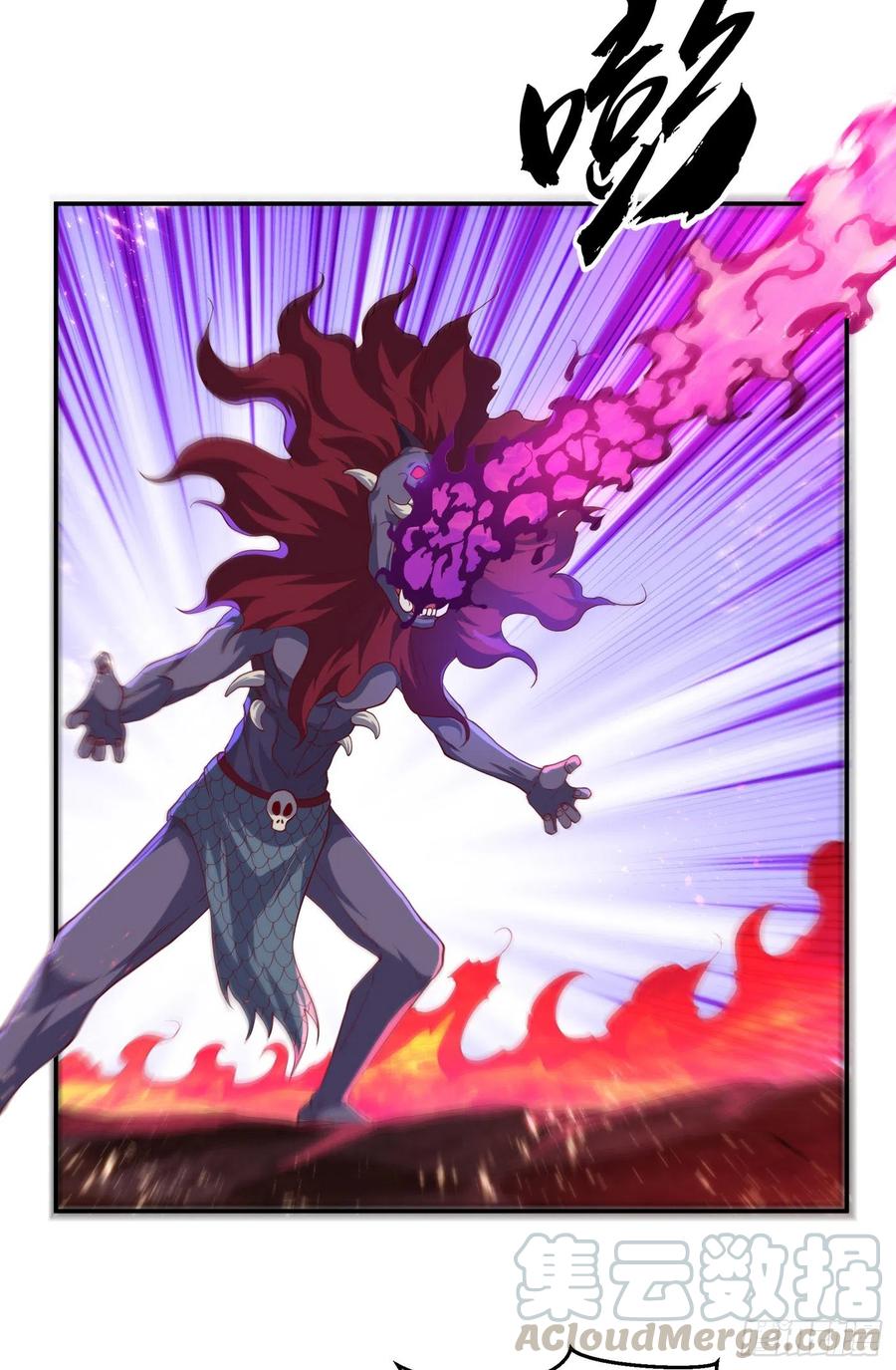 Wu ni ตอนที่ 107 หน้า 18