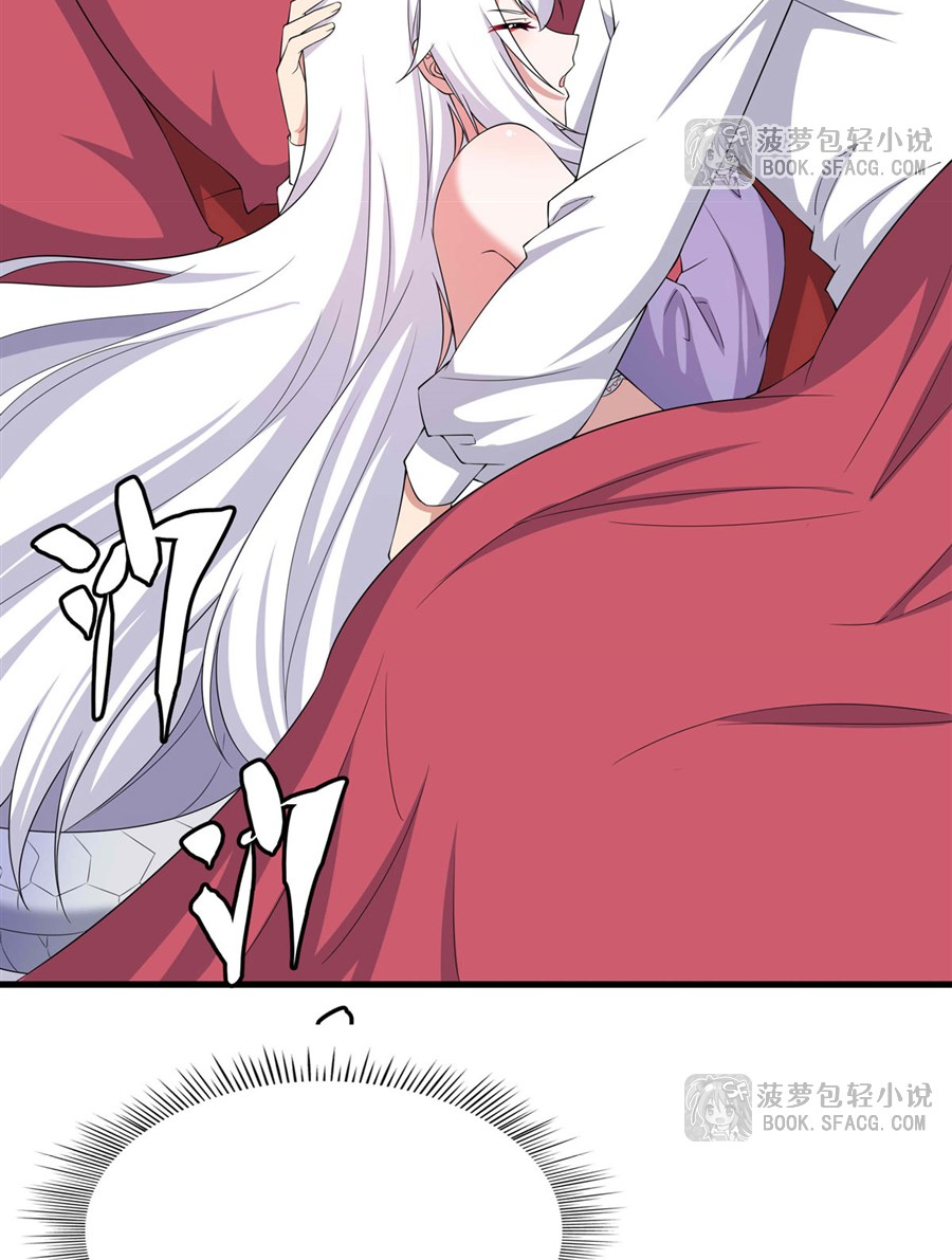 Shut Up, Evil Dragon! I don't want to raise a child with you anymore ตอนที่ 41 หน้า 52