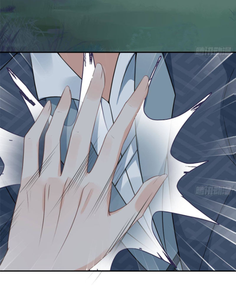 ให้ตายข้าก็จะไม่เป็นอาจารย์ ตอนที่ 48 หน้า 27