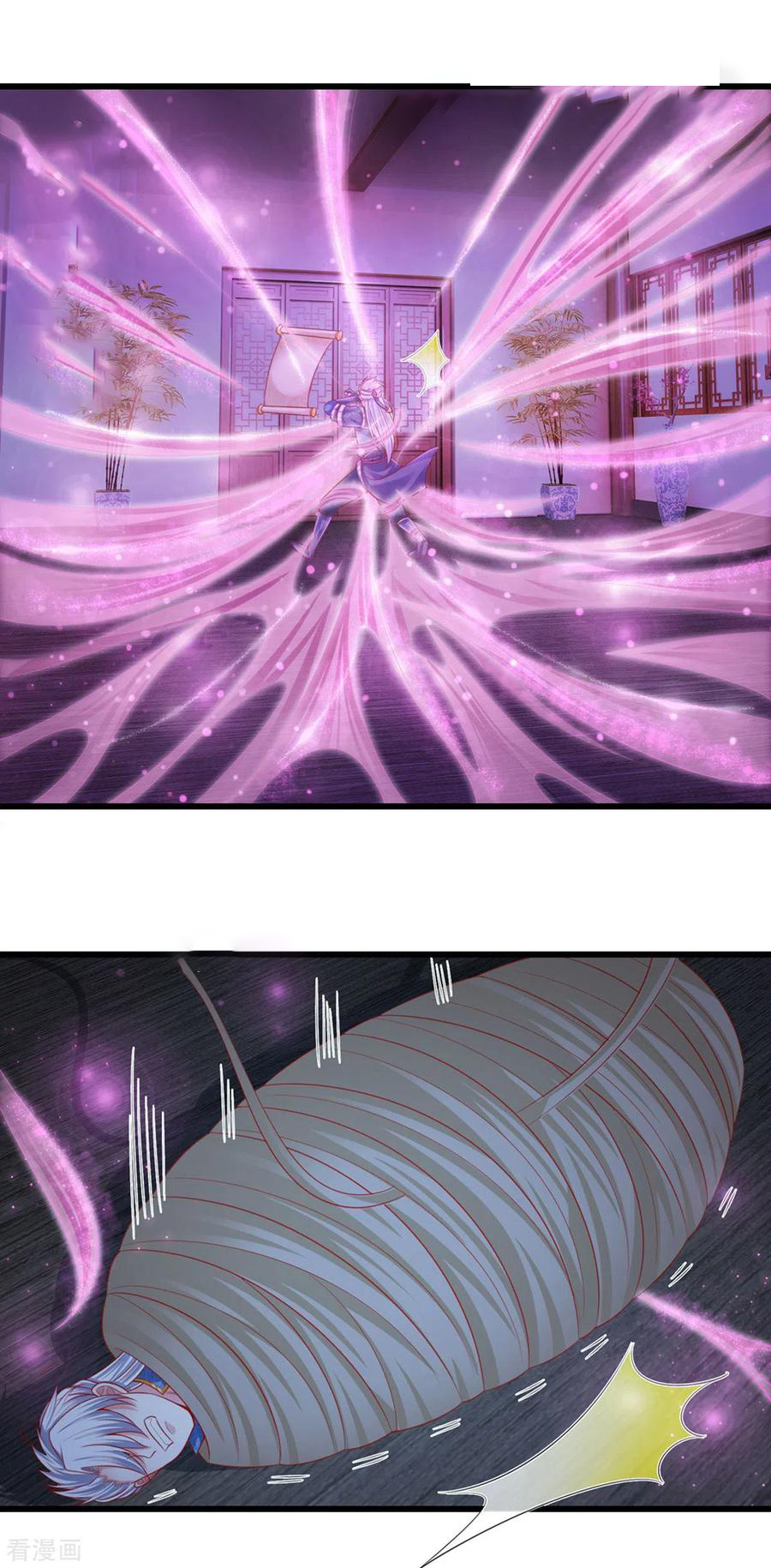 Shura Sword Sovereign ตอนที่ 192 หน้า 13