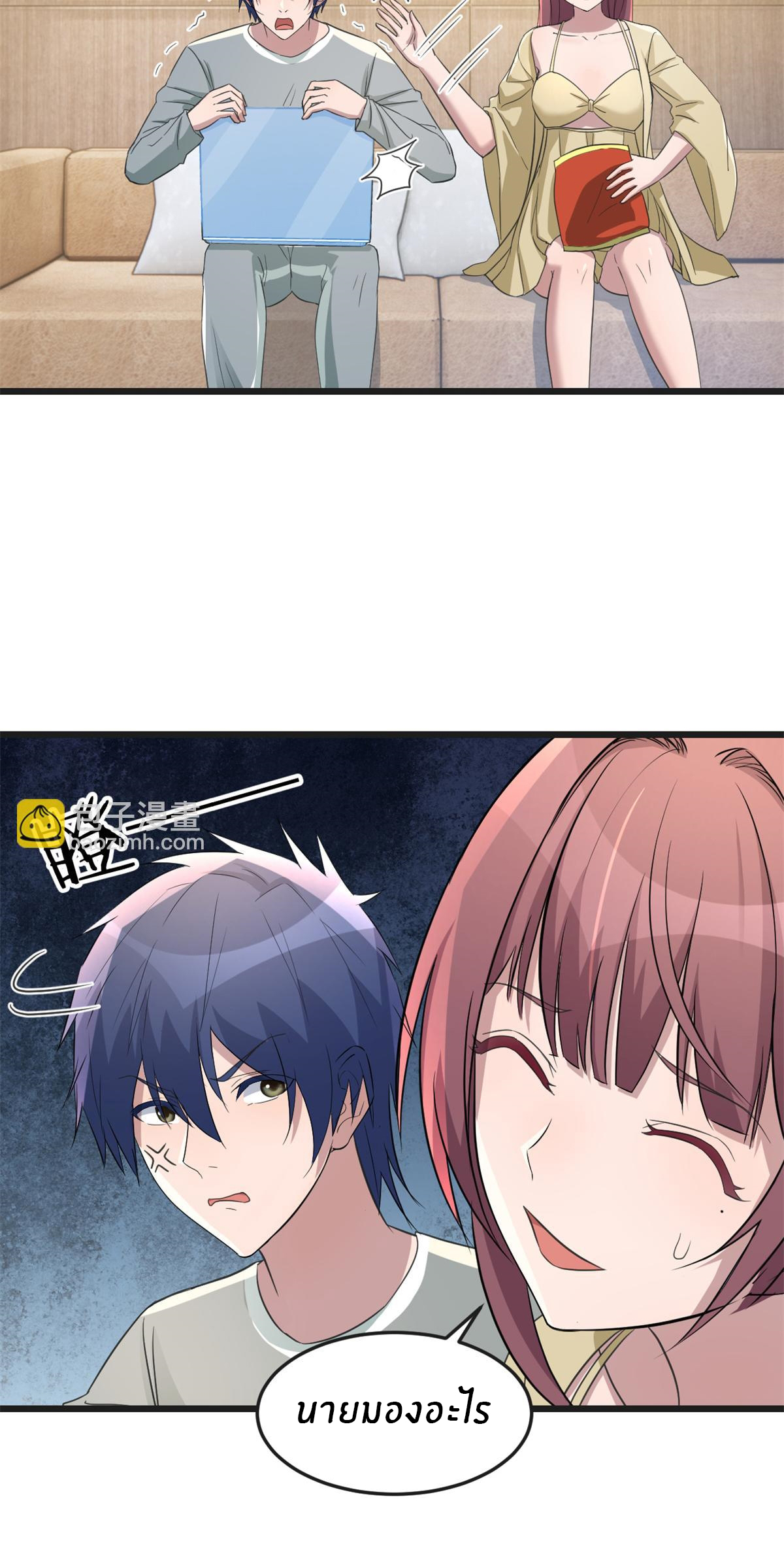 พี่สาวอยากเล่นคุณ ตอนที่ 174 หน้า 6