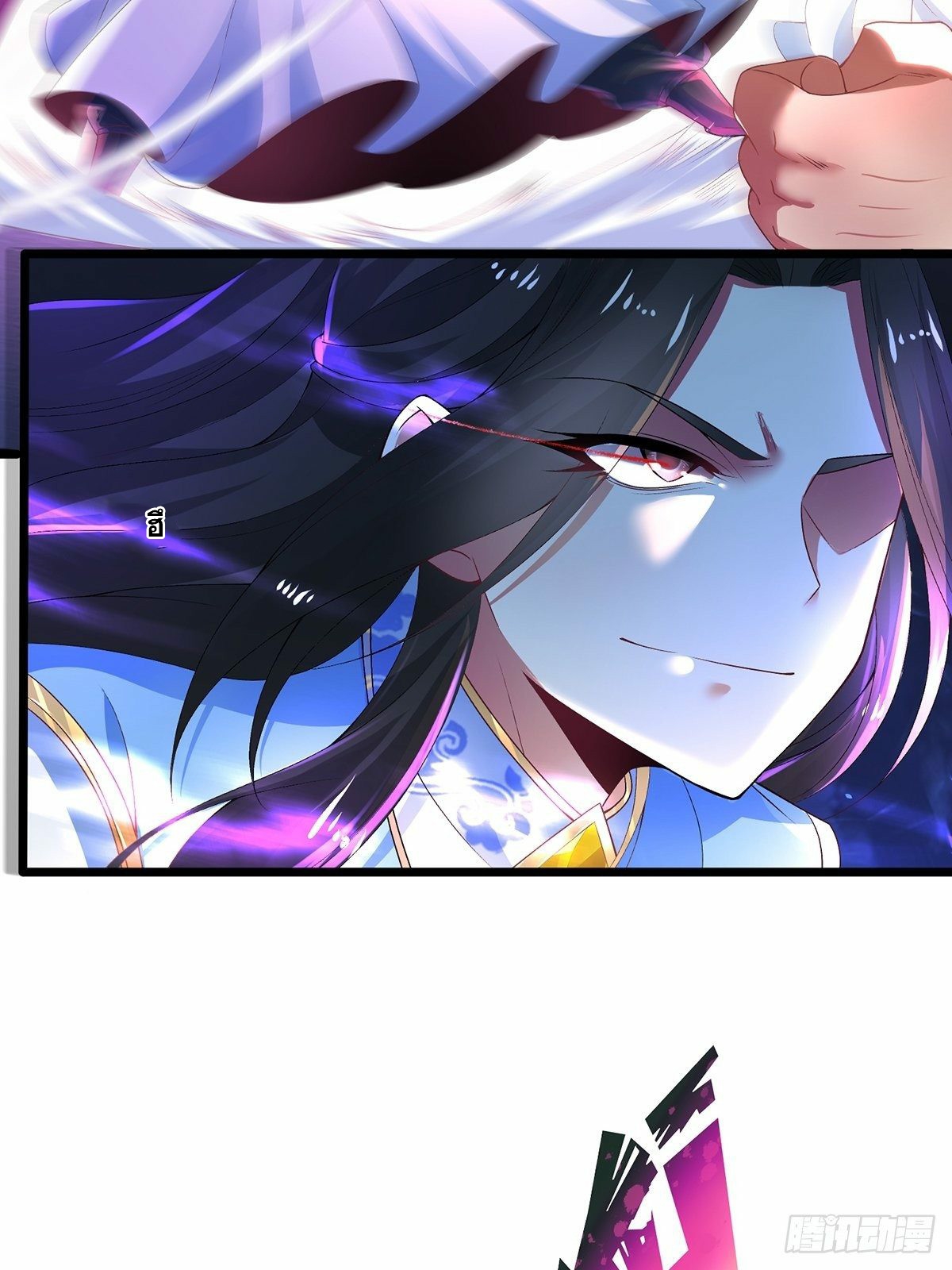 เทพกระบี่มรณะ (ชนจีน) ตอนที่ 23 หน้า 6