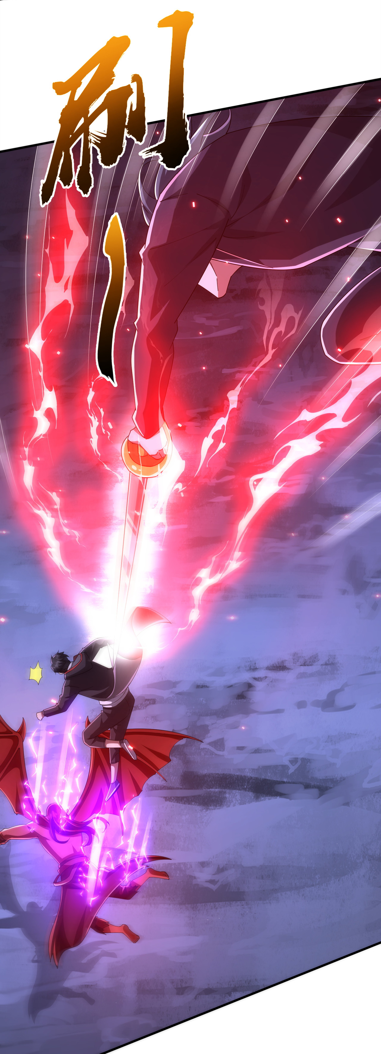 Start with trillions of coins ตอนที่ 77 หน้า 22