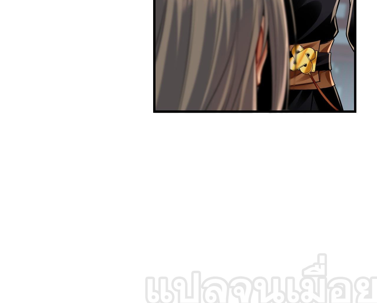 บ่มเพาะด้วยความเร็วหนึ่งล้านเท่า ตอนที่ 18 หน้า 8