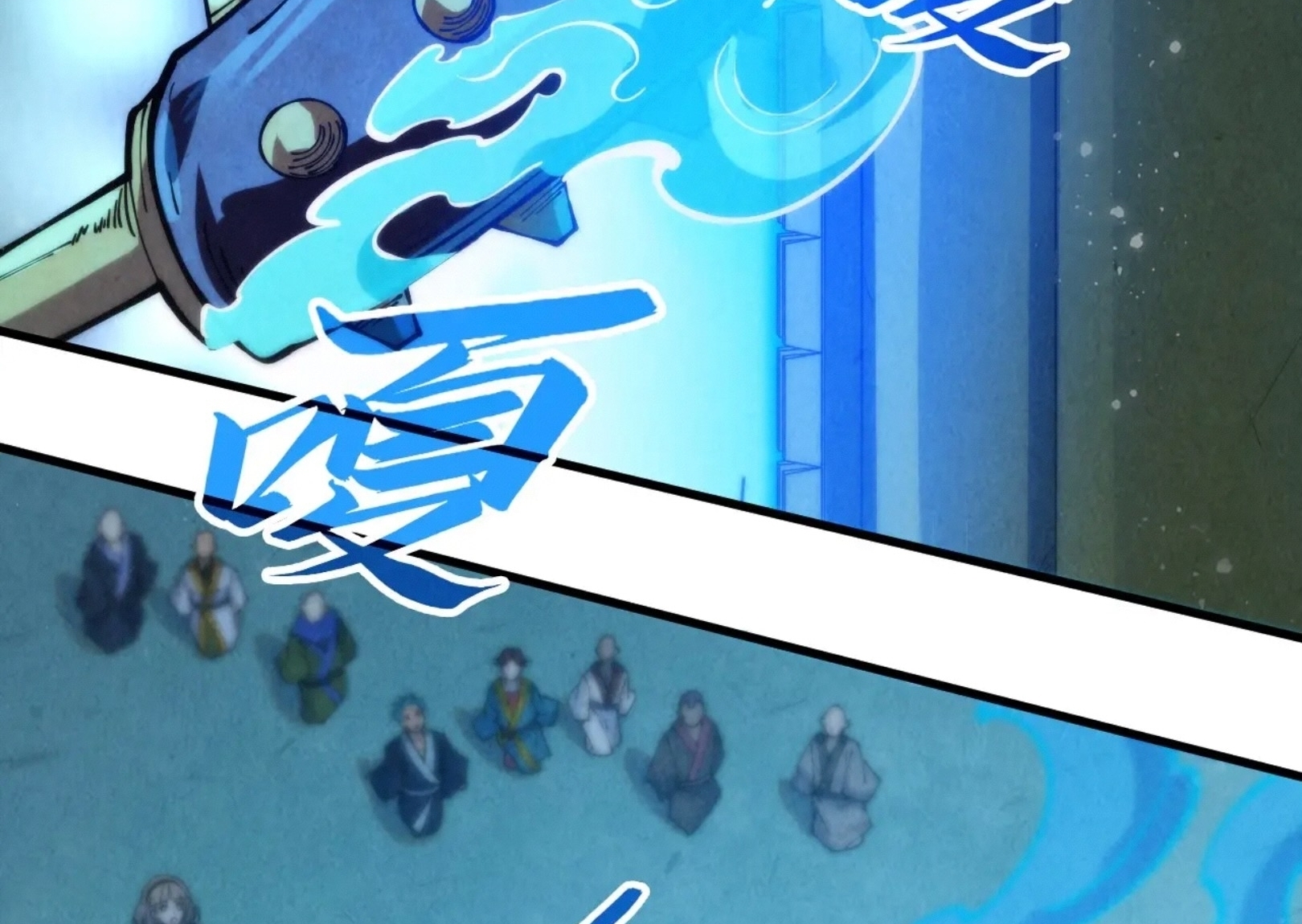 มหาเทพนิรันดร์กาล ตอนที่ 171 หน้า 70