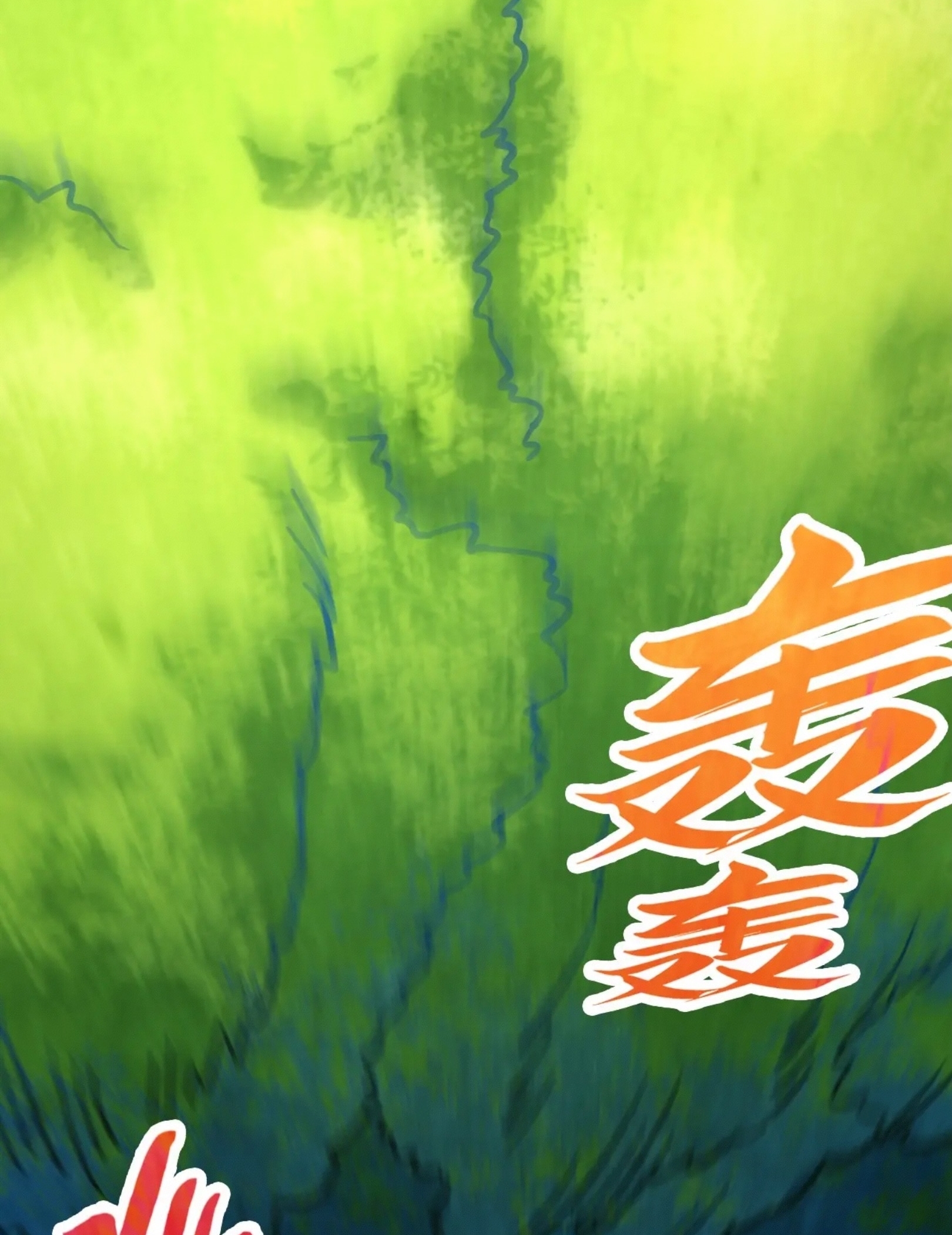 มหาเทพนิรันดร์กาล ตอนที่ 285 หน้า 63