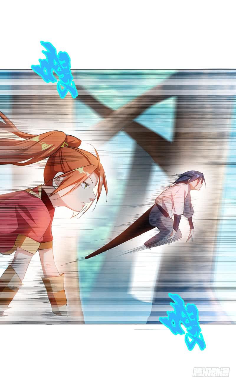 Wu ni ตอนที่ 25 หน้า 15