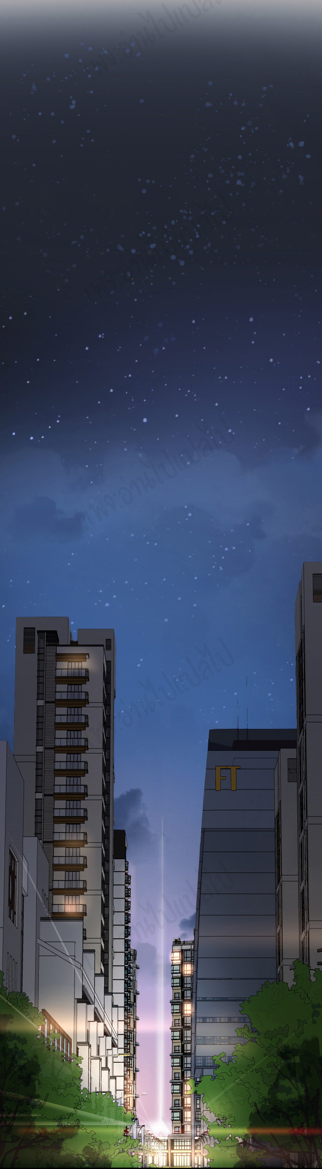 สุดยอดระบบของหมอหลิงหรัน ตอนที่ 93 หน้า 14