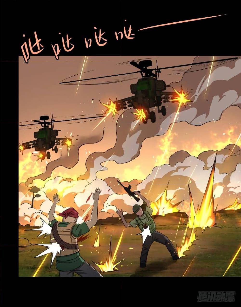 List of villains ตอนที่ 41 หน้า 8