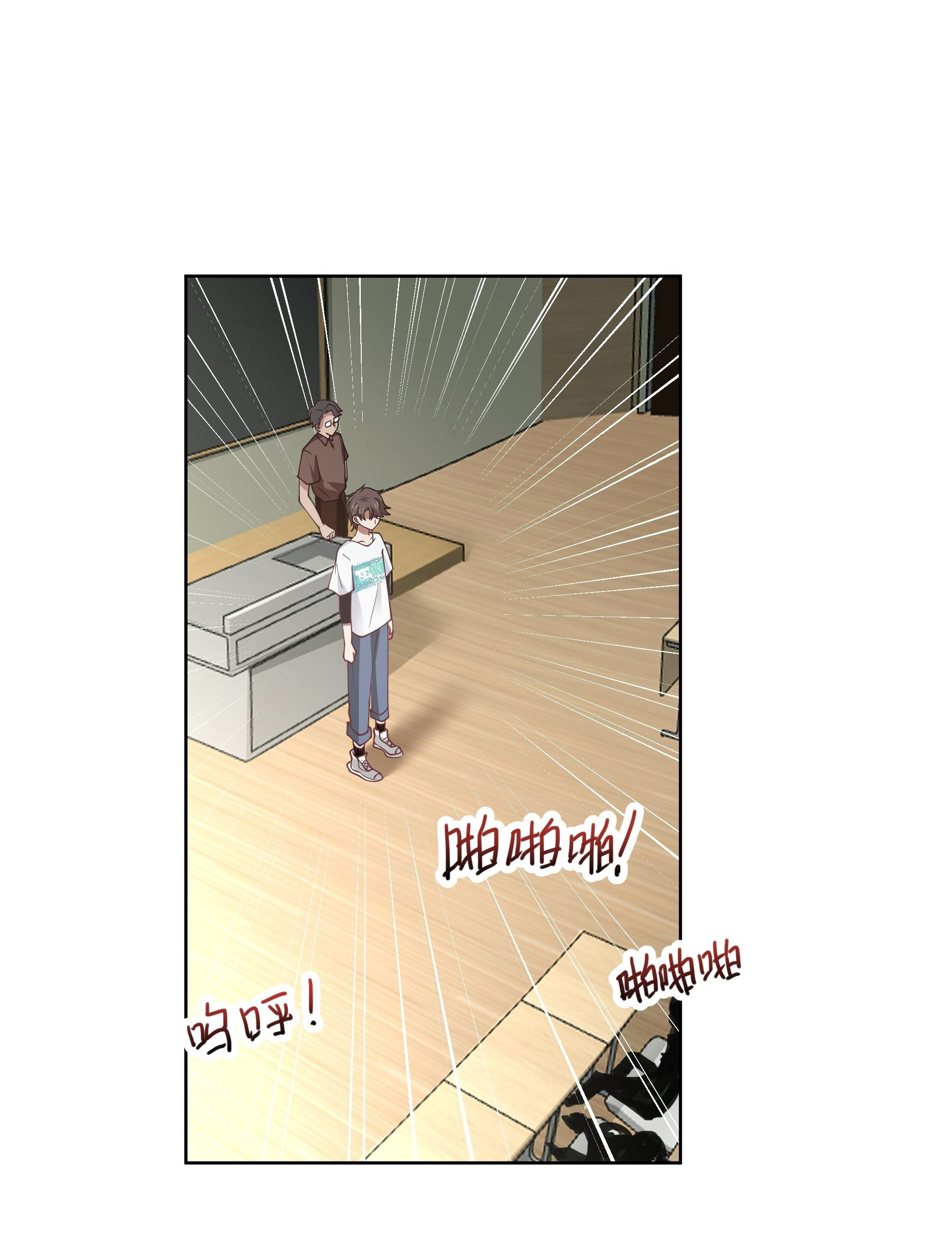 ผมไม่ได้อยากกลับมาเกิดใหม่เลยจริงๆ ตอนที่ 12 หน้า 17