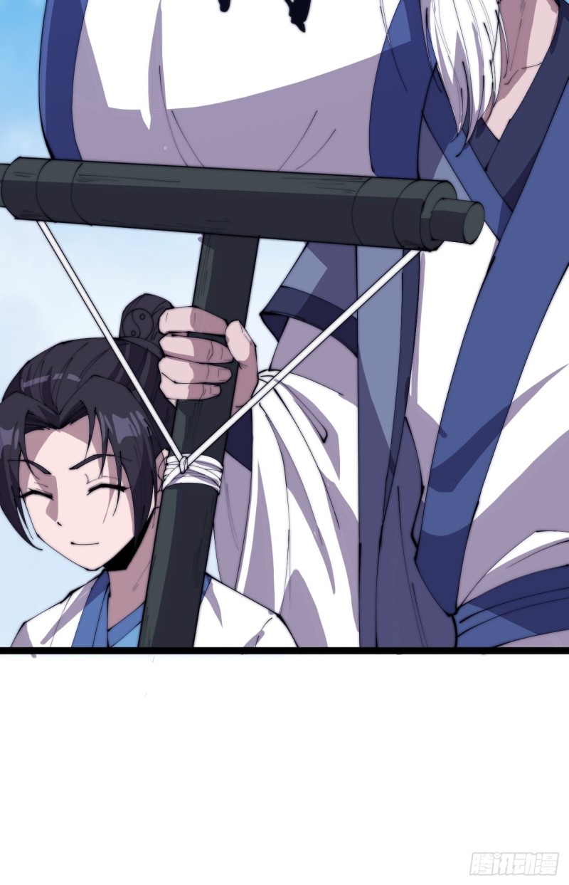 Starting a Mountain ตอนที่ 169 หน้า 12