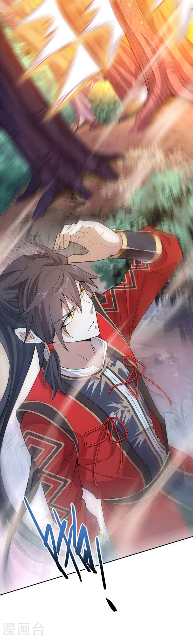 การกลับมาของจักพรรดิ์ ตอนที่ 46 หน้า 9