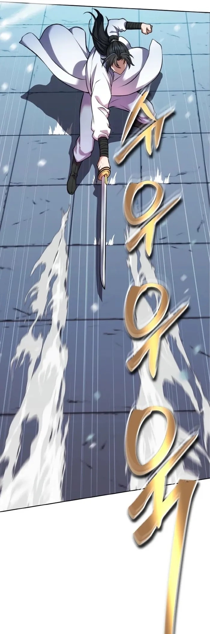 การหวนคืนของศิษย์ราชันแห่งยุทธภพ ตอนที่ 4 หน้า 49