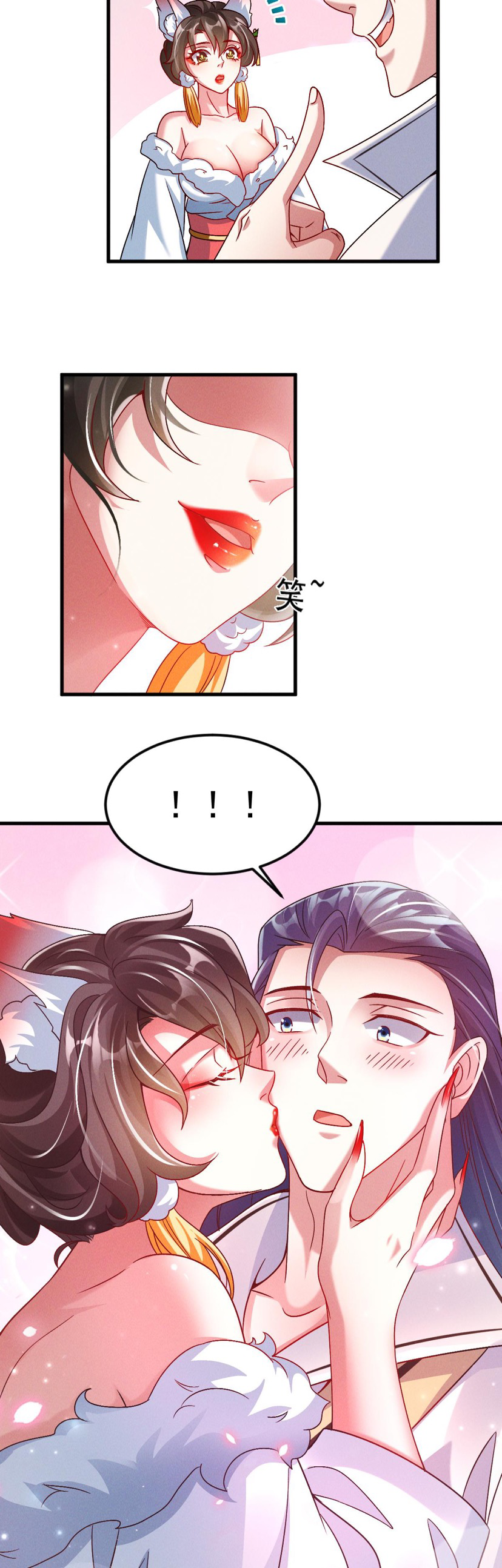 ข้ามีระบบที่สามารถอัญเชิญเทพและปีศาจได้ ตอนที่ 29 หน้า 26