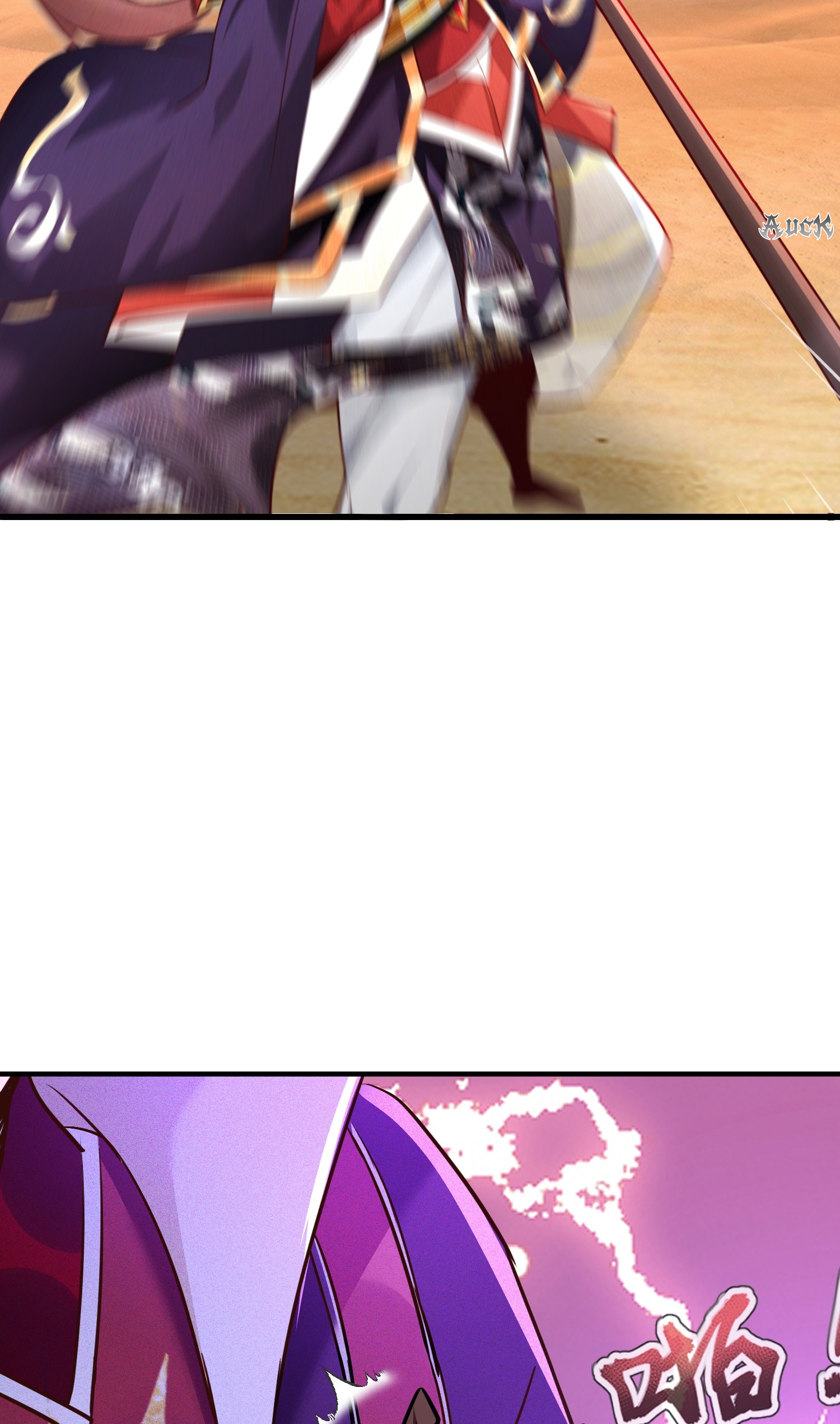 กลับมีพลังพระเจ้าสูงสุด ตอนที่ 2 หน้า 14