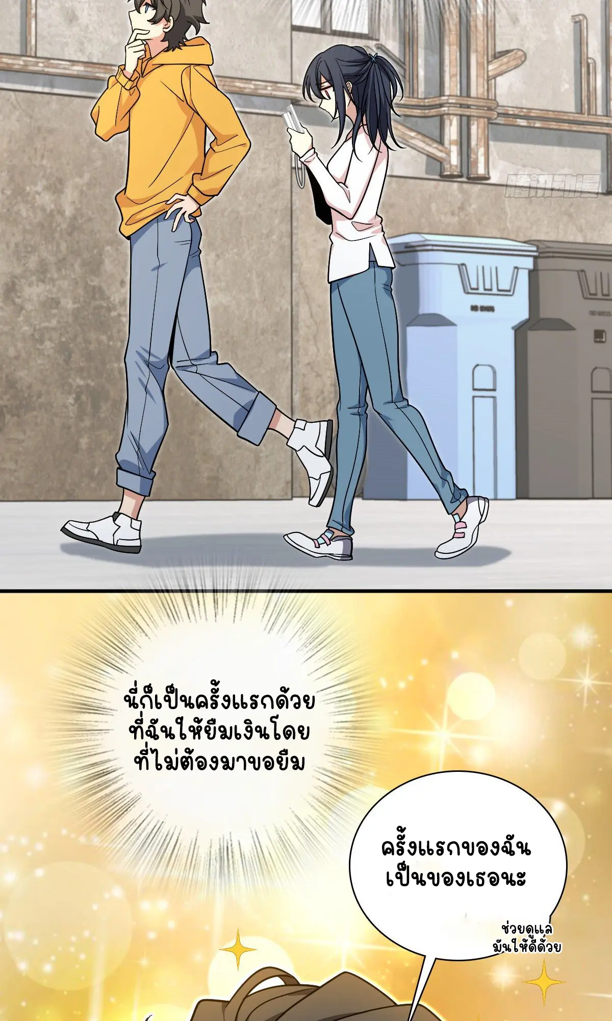 ภรรยาผมเป็นคนเมื่อ1000ปีที่แล้ว My Wife Is From a Thousand Years Ago ตอนที่ 28 หน้า 28