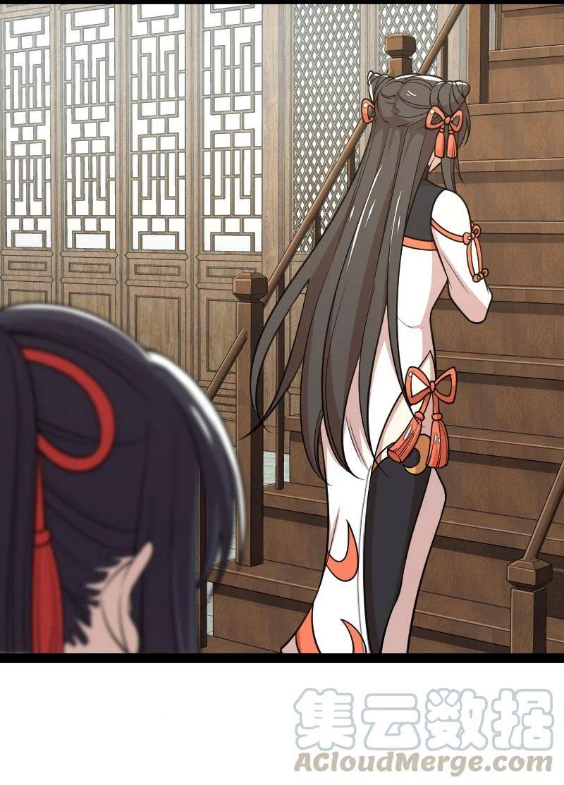 ชีวิตอันสันโดษของจักพรรดิ์หลินเกอ ตอนที่ 73 หน้า 28