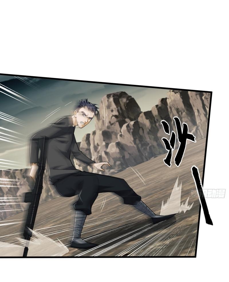 THE FIRST ORDER ตอนที่ 187 หน้า 6