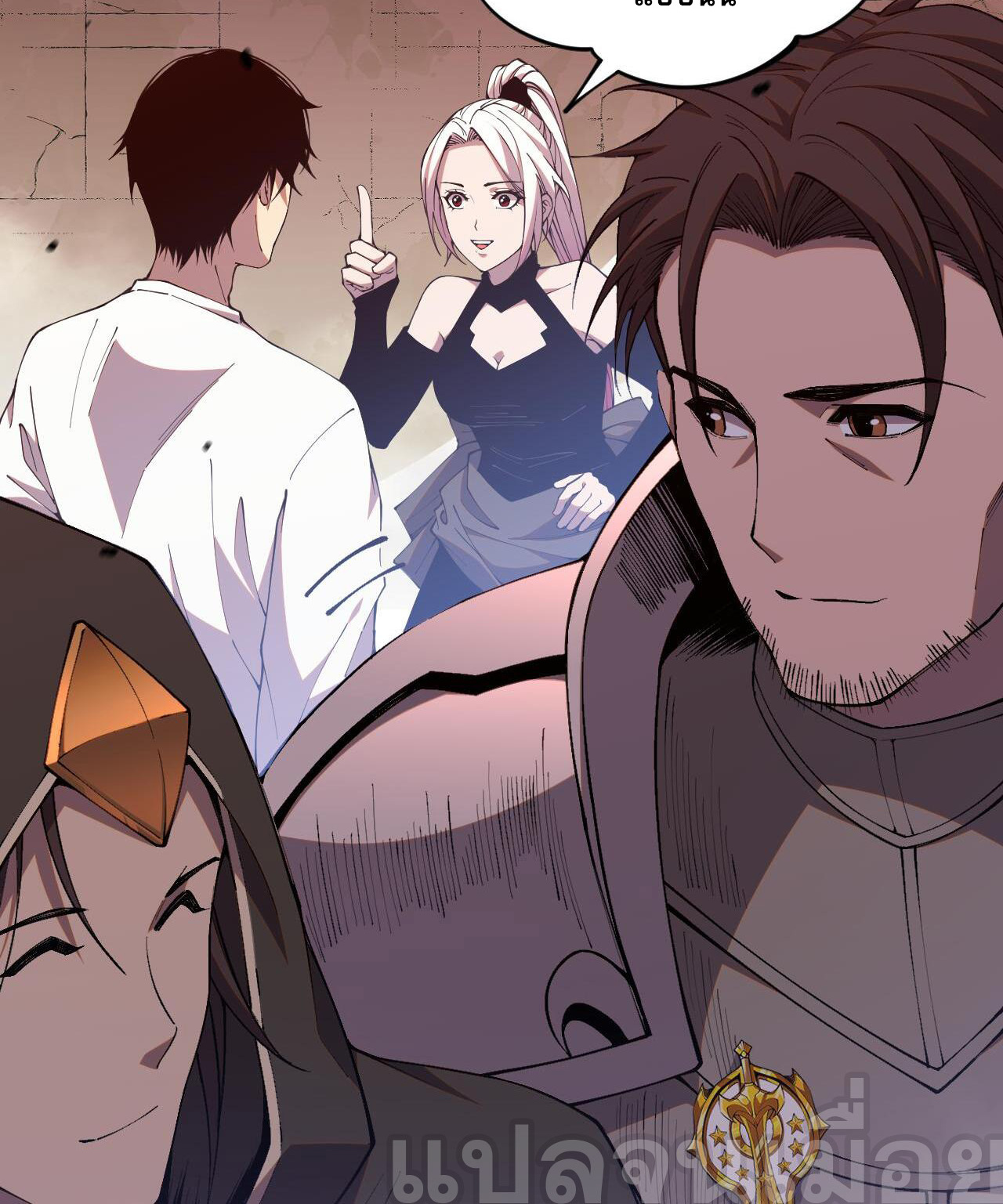 เนโครแมนเซอร์! ฉันคือภัยพิบัติล้างโลก! ตอนที่ 39 หน้า 28