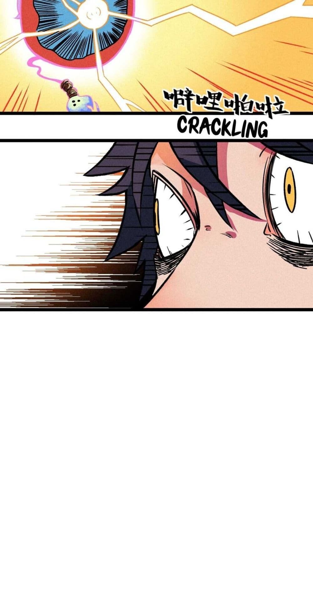 The Strong, The Few, True Cultivators on Campus : วิทยาเขตผู้ฝึกฝนวิญญาณที่แท้จริง ตอนที่ 5 หน้า 24