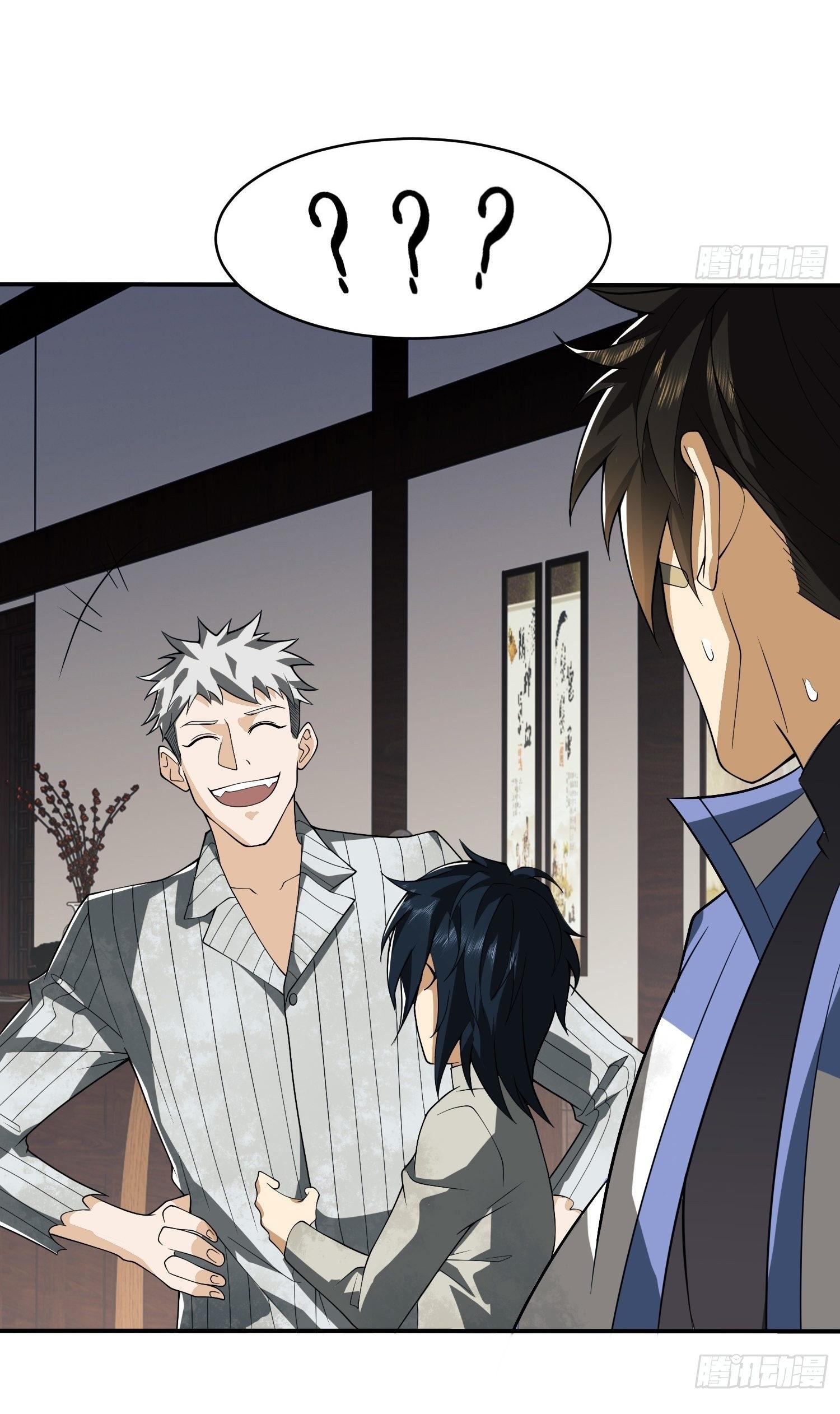 THE FIRST ORDER ตอนที่ 77 หน้า 17